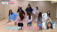 朴振英,I.O.I - I.O.I with JYP 和朴振英的第一次见面&新歌练习 EP.21