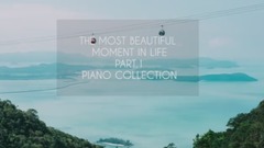 音乐短片 - BTS - The Most Beautiful Moment in Life P.1- Full Piano Album