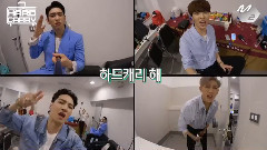 GOT7 - Hard Carry