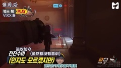 VIXX,MONSTA X - 火花偶像 VIXX vs MONSTA X [顶.对.见] 第7回 16/10/24 三站联合