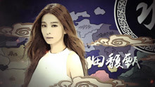 Hebe - 《声音的战争》导师单人宣传片：田馥甄