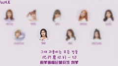 TWICE - ONE IN A MILLION
