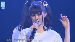 SNH48 - 化作樱花树