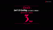 王若琳 - 王若琳《Isn't It Exciting 这不是很令人兴奋吗?》倒计时预告3