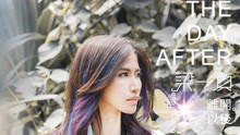 离开以后