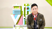  - 音悦V榜打招呼-张信哲篇