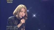 悲伤礼物 不朽的名曲2 现场版 16/10/22