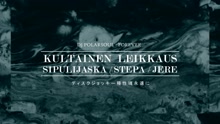 DJ Polarsoul - Kultainen leikkaus