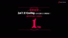 王若琳 - 王若琳《Isn’t It Exciting 这不是很令人兴奋吗?》倒计时预告1