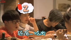 华晨宇 - 华晨宇是吃货 请客 or 亲一个 Chenyu Hua Meat Lover