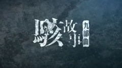 华语群星,Patchanon Thammajira - “骇故事”系列海报预告双发  首部《暗窗》11月3日惊骇侵袭