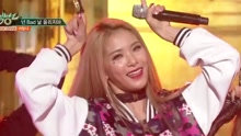 You Bad! Don't Make Me Cry - KBS音乐银行 现场版 16/10/28