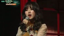  - Next Station - KBS音乐银行 现场版 16/10/28