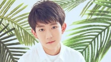 王源 - 最美的时光 录音室歌词版