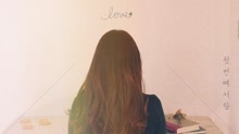 If You