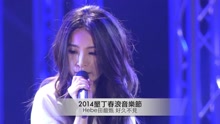 Hebe - 田馥甄 - 好久不见