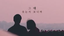  - 给我一勺巧克力般的嘴唇 预告