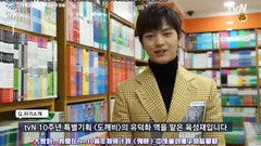 陆星材(BTOB) - <鬼怪>陆星材采访Cut