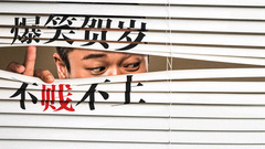电影《情圣》