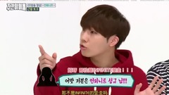 Infinite - <一周偶像>INFINITE Cut