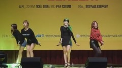 TAHITI - 咸安青少年演唱会