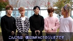 IMFACT - 第68回さっぽろ雪まつり 9th K-POP FESTIVAL 2017 に出演の