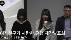 GFriend - 采访Cut