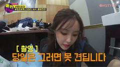 朴孝敏(T-ara) - <魅力TV>EP9
