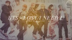 防弹少年团 - Lost & I Need U
