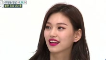 I.O.I - I.O.I Girl Crush ver.2