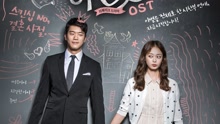  - I Want You Bad 韩剧《1%的可能性》OST Part.1