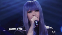张惠妹 - 张惠妹 - 默 纯享版