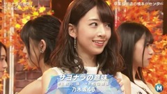 AKB48,乃木坂46 - サヨナラの意味