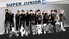 Super Junior - 人体探险队 EPO2