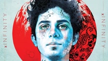 Watsky - Pink Lemonade