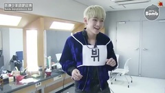 防弹少年团 - [BTSBAR中字][BOMB] 这是V如何在唱歌前开嗓的