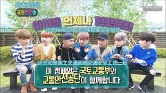 防弹少年团 - [BTSBAR中字]161106 人气歌谣 防弹少年团(BTS) - 交通安全颂