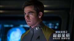 Zachary Quinto,Chris Pine - 电影<星际迷航3>