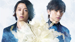 KinKi Kids - 道は手ずから夢の花
