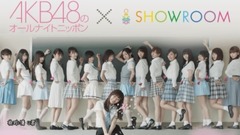 AKB48,SKE48 - AKB48のオールナイトニッポン SKE48スペシャル
