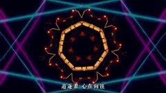 楼沁 - 青春旋律