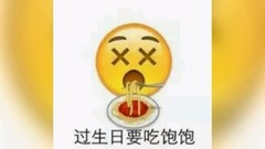 陈赫 - 给陈赫的粉丝祝福