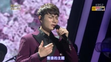 Contempo-Divo - 怀念的金刚山 不朽的名曲 现场版 16/11/05