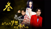 尚雯婕 - 尚雯婕新专辑倒计时 叁