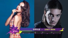  - 2016年音悦V榜第45期 - 欧美篇