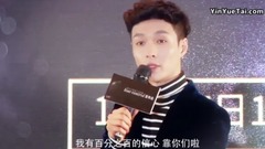 张艺兴(EXO) - LOSE CONTROL