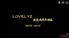 Lovelyz - 【LovelyzBar】LOVELYZ出道二周年快乐