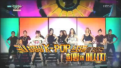 韩国群星 - 下周预告 - KBS2音乐银行 现场版 16/11/11