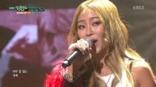孝琳 - Love Like This - KBS音乐银行 现场版 16/11/11