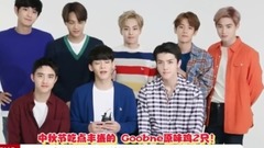 EXO - Goobne炸鸡 EXO中秋问候影像